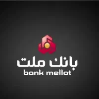 فروش امتیاز وام بانک ملت ( 24 ماهه )