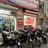 باکسرBX200ترمز ای بی اس دوازده ماهه بدون سود