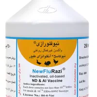 واکسن دوگانه رازی