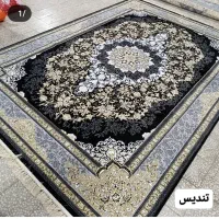 نو آکبند ۴۰ تخته فرش دیانا