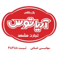 کمک حسابدار خانم