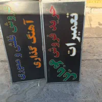 تابلو ثابت led