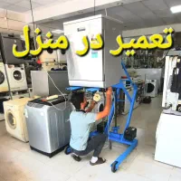 تعمیرات تخصصی ماشین لباسشویی ماشین ظرفشویی (برد)