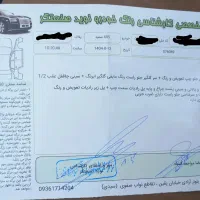 ۴۰۵ slxتیو فایو مدل ۹۶|خودرو سواری و وانت|بجنورد, |دیوار