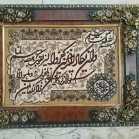 تابلو فرش|تابلو فرش|ارومیه, |دیوار