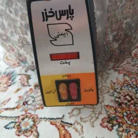 پلوپز و آرام پز پارس خزر۱۲نفره|اجاق گاز و لوازم برقی پخت‌وپز|تهران, افسریه جنوبی|دیوار
