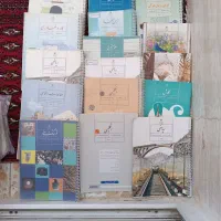 کتاب درسی پنجم،کتاب درسی ششم،کتاب درسی هفتم|کتاب و مجله آموزشی|مشهد, الهیه|دیوار