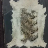 تابلو