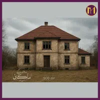 کلنگی، ۳۱۵متر، بر عالی