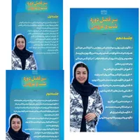 پکیج آموزشی لباس عروس ومجلسی  معصومه محمدی القار|خدمات آموزشی|بوکان, |دیوار
