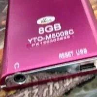 درخواست ام پی تری ۸ گیگ