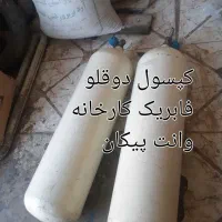 کپسول گازcngمخزن فابریک نیسان پراید پژوسمندمزدا|قطعات یدکی و لوازم جانبی|گنبد کاووس, |دیوار