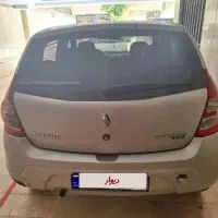 ساندرو نقره ای