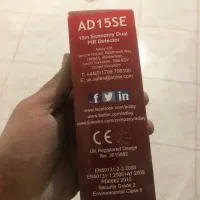 چشمی دزدگیر Adlay اصلی