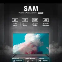 تلویزیون ۵۰اینچ سام مدل ۷۸۰۰