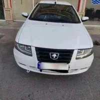 سورن پلاس 404