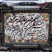 تابلو ون یکاد ماشینی