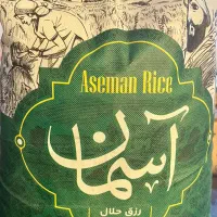 برنج پاکستانی آسمان