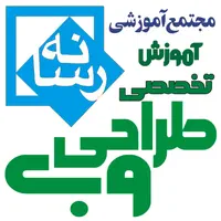 آموزشگاه آموزش طراحی وب سایت
