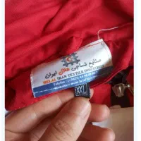 لباس هلال احمر|کوهنوردی و کمپینگ|جوانرود, |دیوار