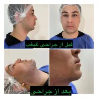 آفر ویژه مطب نیلای