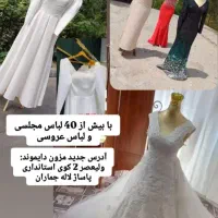 مشکل پسندان