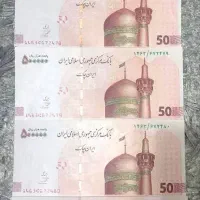 50 تومن هدیه من به شما