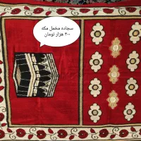 فرش ، سجاده طرح فرش و کوسن|فرش|قزوین, |دیوار