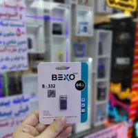 فلش ۶۴ گیگ بکسو با گارانتی