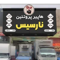 تابلو نما کامپوزیت چلنیوم استیل