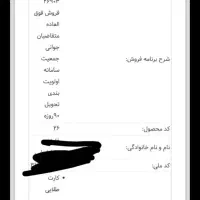 پژو 207i دنده‌ای TU3، مدل ۱۴۰۴|خودرو سواری و وانت|زاهدان, |دیوار