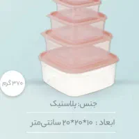 ظروف پنج تیکه|ظروف نگهدارنده، پلاستیکی، یک‌بارمصرف|قم, حنیف نژاد|دیوار