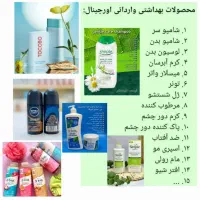 ضدآفتاب توکوبو اورجینال، فروش تک به قیمت عمده|آرایشی، بهداشتی، درمانی|کرج, شهرک نهال و بذر|دیوار
