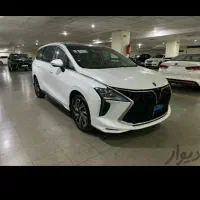 سوبا ام فور