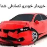 مرکز جمع آوری خودروهای تصادفی به بالاترین قیمت