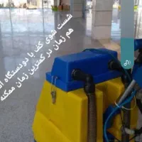 اجاره جاروبرقی صنعتی اسکرابر پولیشر کارواش مبلشور