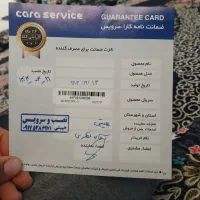 یخچال eleto|یخچال و فریزر|مرودشت, ژیان|دیوار