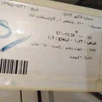 پرده زبرا|پرده، رانر، رومیزی|تهران, شهرک خرازی|دیوار