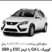 حواله کوییک