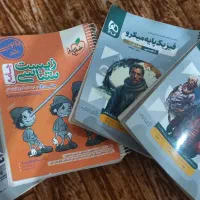 کتاب کنکوری