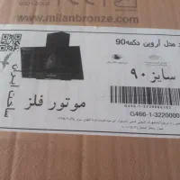 هود  شیشه ای میلان