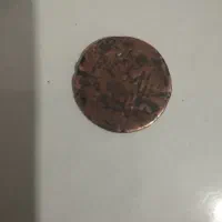 سلام تعدادی سکه اسکناس|کلکسیون سکه، تمبر، اسکناس|پاکدشت, پاکدشت (مامازند)|دیوار