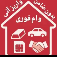 اعطای تسهیلات طرح مهربانی و مهر ایران