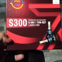 فروش هدلایت