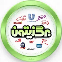 استخدام بازاریاب خوی