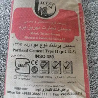 مصالح ساختمانی|مصالح و تجهیزات ساختمان|یزد, |دیوار