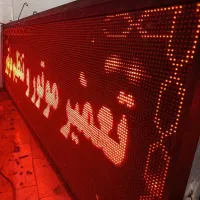 تابلو روان ال ای دی درحدنو 1در 3  قاب کارخونه ای