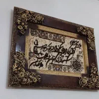 تابلو قرآنی دستبافت|تابلو فرش|سیاهکل, |دیوار