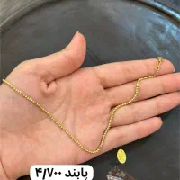 گردنبند ونکلیف نونو|جواهرات|اهواز, فرهنگ شهر|دیوار