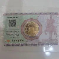 فروش سکه، نیم سکه و ربع سکه. ۵۰۰ کمتر از تابلو